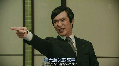 图5：周鸿祎以法律手段狙击酷派