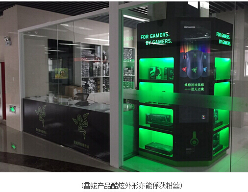 阳光雨露合肥雷蛇接修点开业