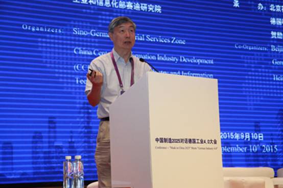 中国工程院李培根院士:智能对传统制造业有特