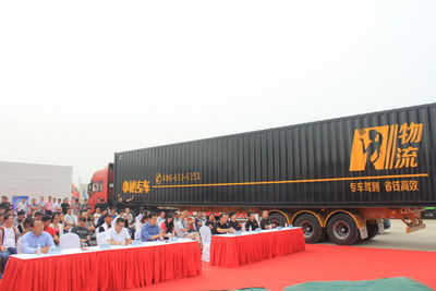 同担使命 共驭未来陕汽集团 