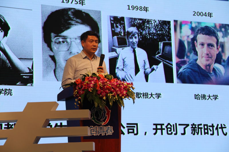 年轻创业者怎么找人、找钱、找方向?_资讯_C