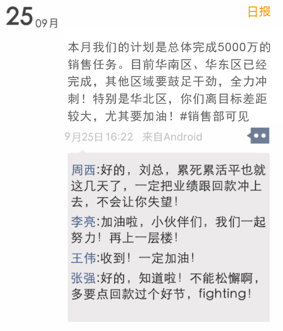 老板日报-1.jpg