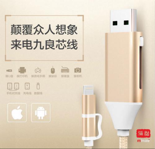 &ldquo;九良芯线&rdquo;潮电街、数码烧客重磅新品首发，再创佳绩