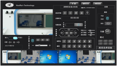 汉锐科技教育录播系统助力智慧教育发展