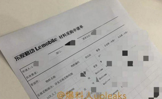 乐视月底发大招 双旗舰全金属 很惊艳！