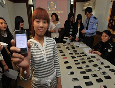 苹果6S手机丢了怎么定位找回6plus刚刚丢失怎