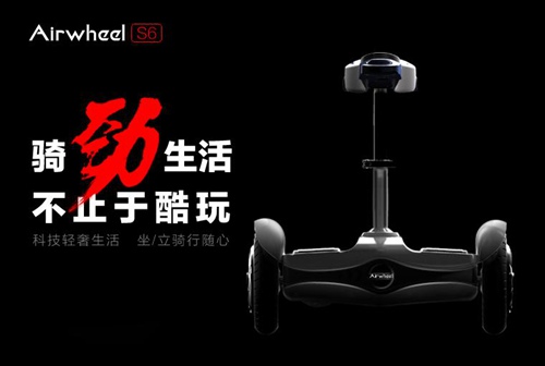 Airwheel  S6：电动平衡车不能只有一种骑行姿态