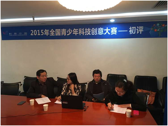青少科技创意大赛初评落幕 三十作品角逐“十佳之星”终极比拼