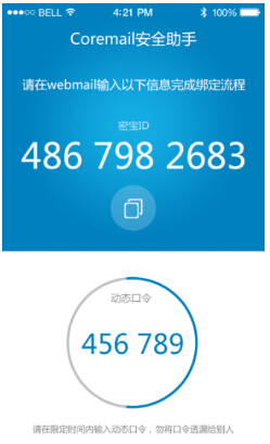 盈世企业邮箱带来专属外贸行业安全方案_zgxwzx.com.cn