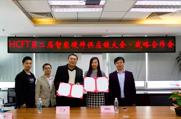 慧聪与天恒信达签署战略合作协议