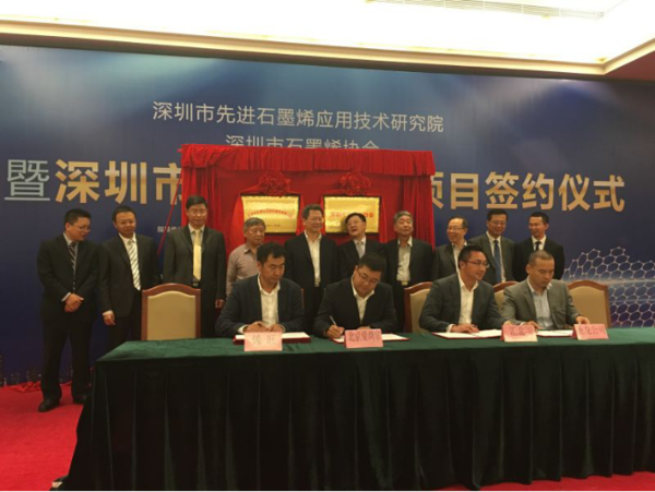 开启新时代，Aika爱家率先涉足石墨烯领域民用化