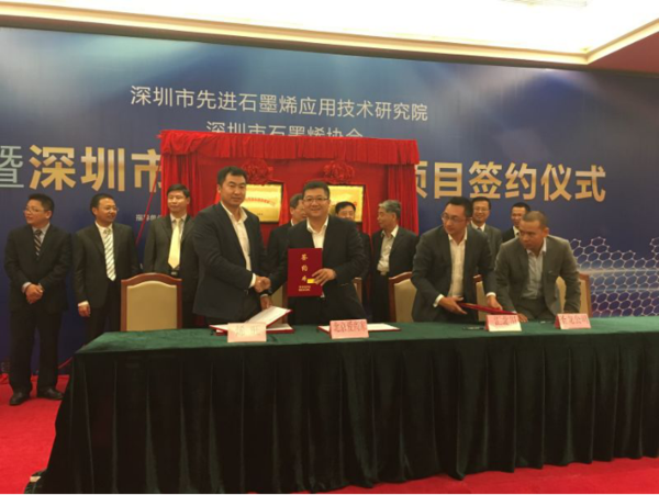 开启新时代，Aika爱家率先涉足石墨烯领域民用化