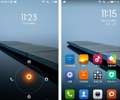 图4：荣耀7系统界面