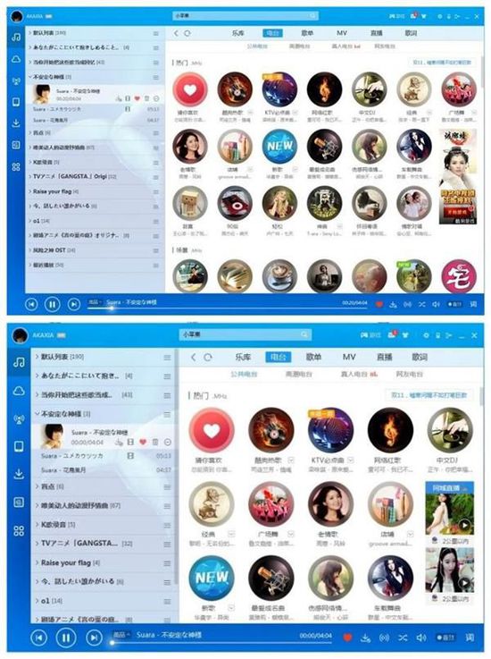 (上图为1300*840大版界面，下图为1000*690小版界面)