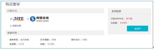 全景微图网重磅上线 开辟微利图片新格局