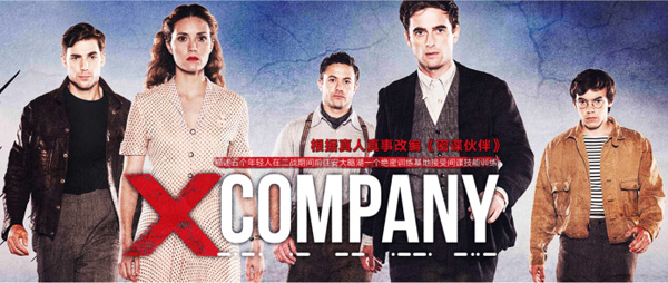 PPTV聚力50亿扩充内容版权 25部自制IP剧布局延伸海外