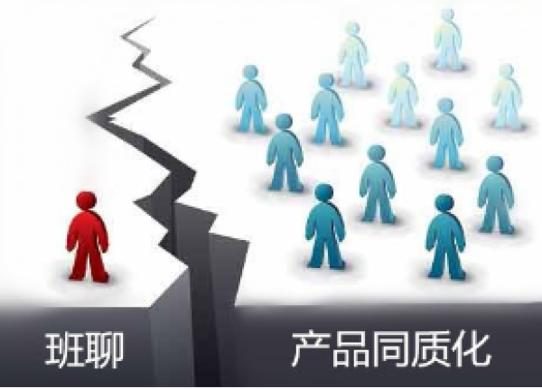 有一种束缚叫“钉钉”