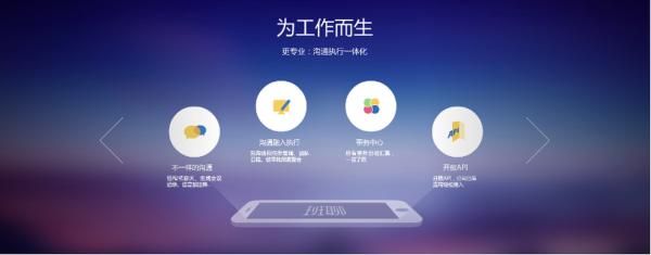 有一种束缚叫“钉钉”