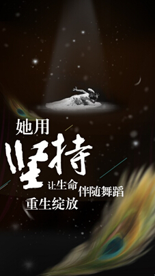 说明: C:UsersIce.wangDesktop海报-坚持mate8Mate 8-杨丽萍.jpg