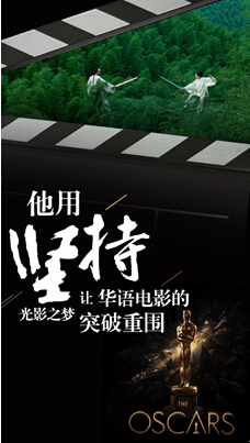 说明: C:UsersIce.wangDesktop海报-坚持mate8Mate 8-李安.jpg