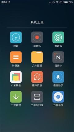 W020151125347116303740