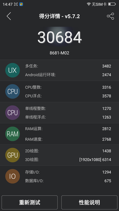 Screenshot_2015-08-24-14-47-24