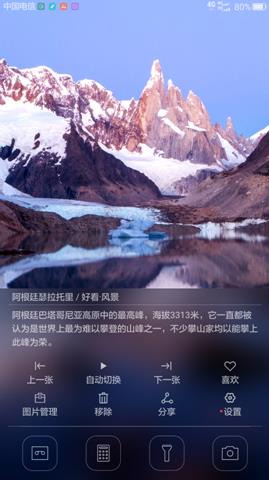 从Mate 8看EMUI 4.0在你不经意间如何优化