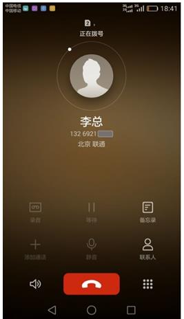 从Mate 8看EMUI 4.0在你不经意间如何优化