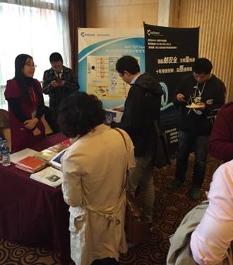 E:\Marketing Communication\Events\2015\20151120 Info Security APAC Summit\pic\310693064824152052.jpg