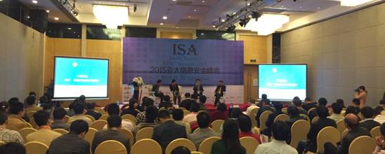 E:\Marketing Communication\Events\2015\20151120 Info Security APAC Summit\pic\845332502862209492.jpg