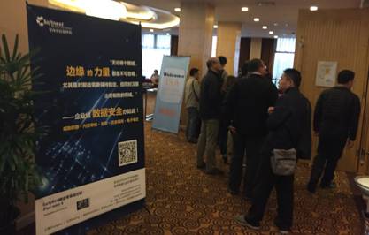 E:\Marketing Communication\Events\2015\20151120 Info Security APAC Summit\pic\858203936554917469.jpg