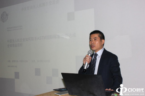 “中发智造”无人机展在京开幕 无人机试飞成最大亮点4