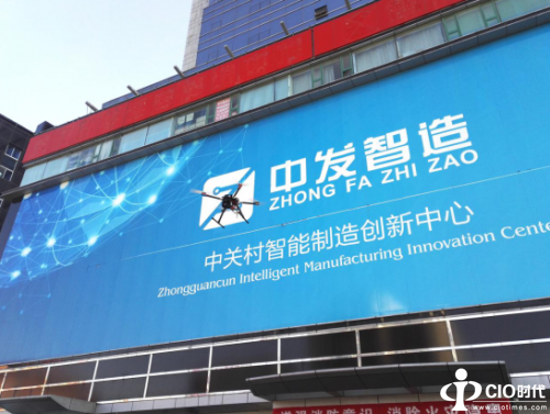 “中发智造”无人机展在京开幕 无人机试飞成最大亮点6