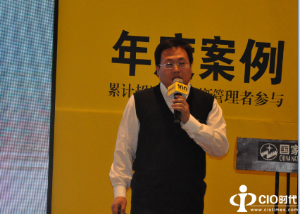 友iUAP应邀参加TOP100 分享企业移动开发案例