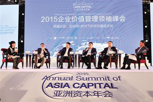 中兴通讯史立荣：抢跑5G赛道、布局智慧城市3.0