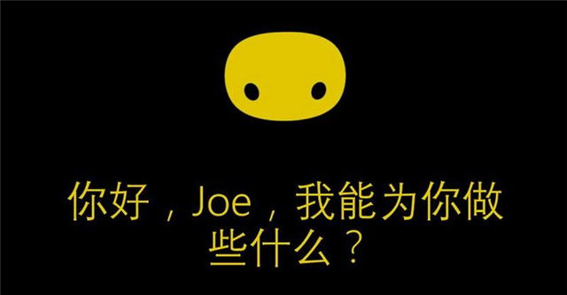 2016年八大技术趋势