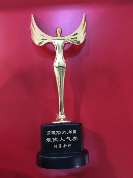 网易新闻客户端获联想乐商店最佳人气奖