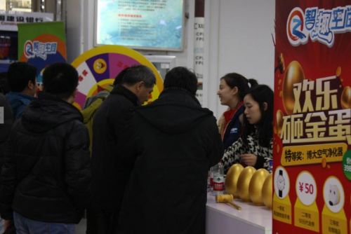 智能打造趣味生活——智趣空间（中发智造店）盛大开业5