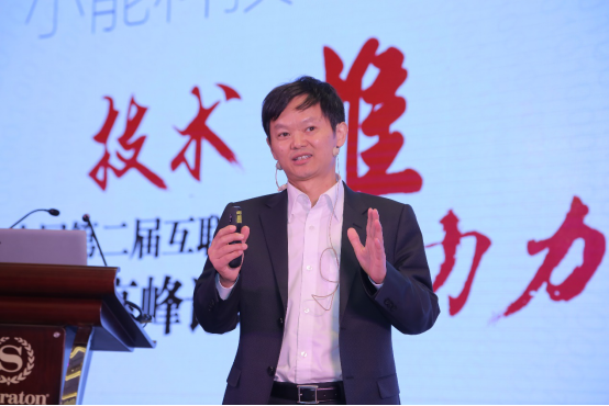 中国第二届互联网 CTO高峰论坛开幕 小能科技打造顶级技术盛宴1407.png