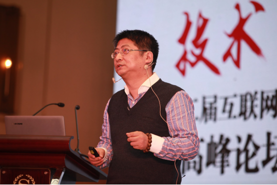 中国第二届互联网 CTO高峰论坛开幕 小能科技打造顶级技术盛宴1526.png