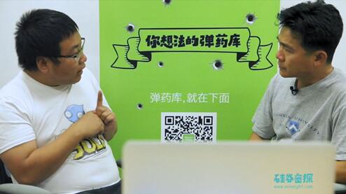 赤子城创始人刘春河美国专访：极端的做好产品和变现