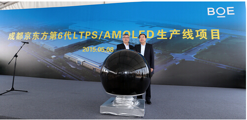 【年终盘点】2015年中国平板显示产业五大事件