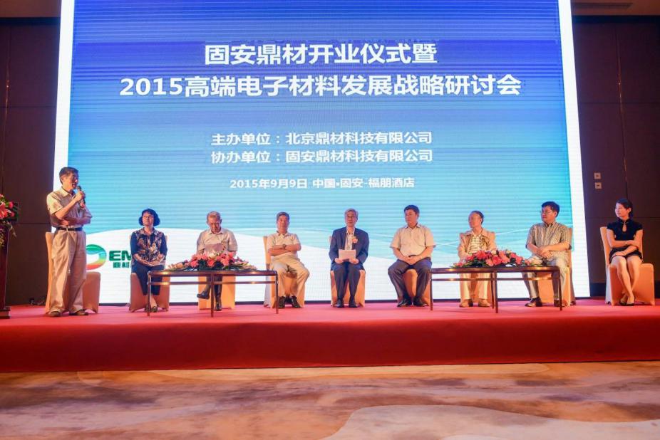 【年终盘点】2015年中国平板显示产业五大事件