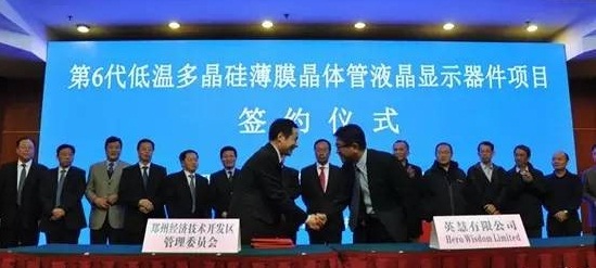 【年终盘点】2015年中国平板显示产业五大事件