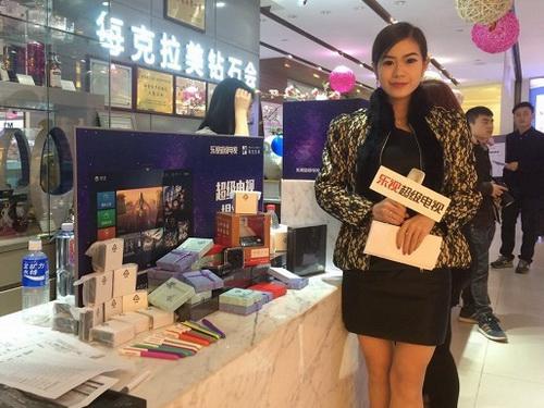 乐视联手每克拉美举办uMax120与钻石奢华品鉴会