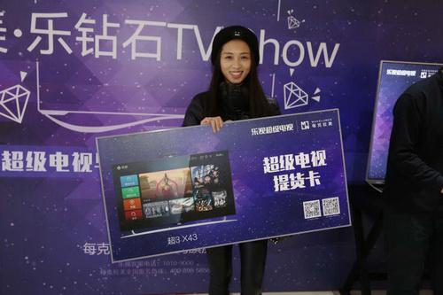 乐视联手每克拉美举办uMax120与钻石奢华品鉴会