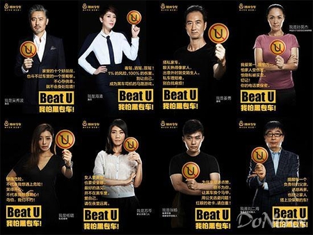 盘点 姿势 互联网