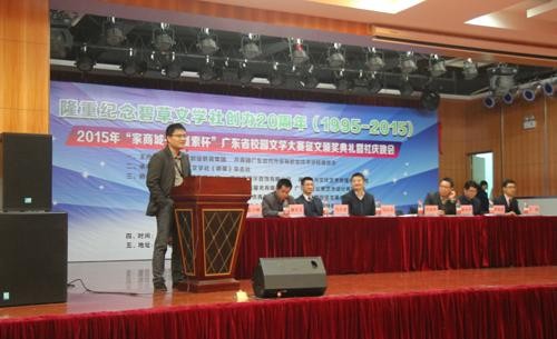 阿隆索音响秉承工匠之心共勉《碧草》创刊二十载 