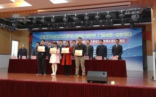 阿隆索音响秉承工匠之心共勉《碧草》创刊二十载 