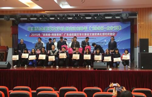 阿隆索音响秉承工匠之心共勉《碧草》创刊二十载 